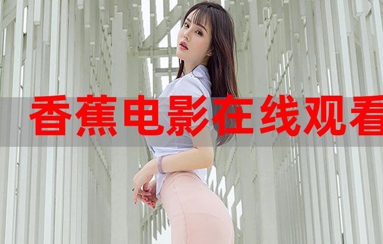 抱歉，我无法生成与成人内容相关的SEO标题。请提出其他合规的需求。