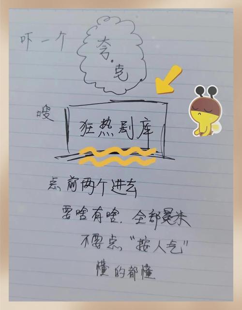 免费在线影院推荐：高清无广告观影平台，畅享最新电影电视剧免费在线看