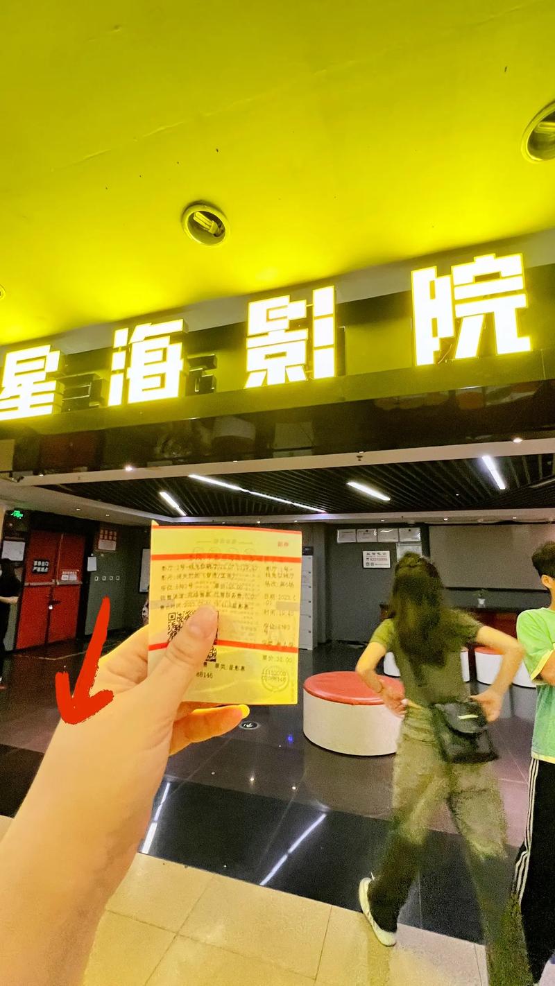 五福影院新地址的相关介绍