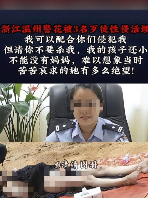 汤加丽大尺度图片的相关介绍