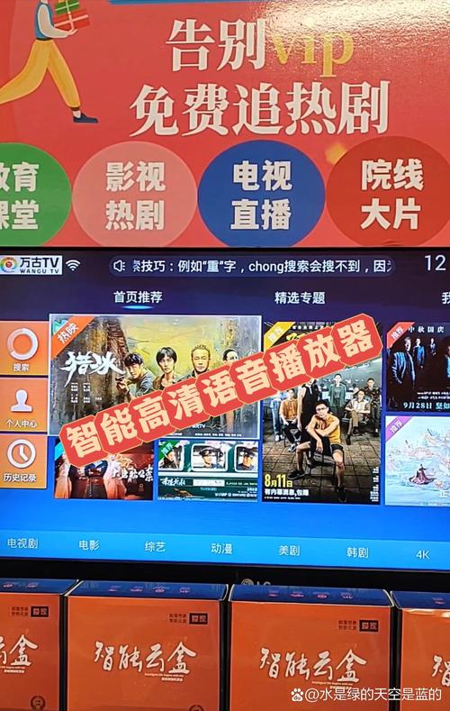 六度影院六度神马影院的相关介绍