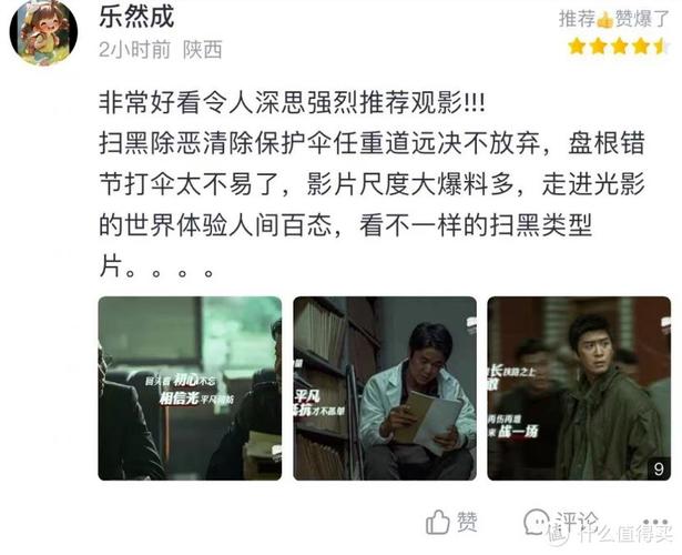 看视频必备APP推荐｜2024最全影视软件下载指南（高清/直播/短剧）