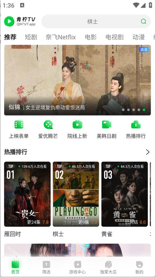 邯郸电影院热门影片推荐 | 最新排片信息 | 今日影讯查询