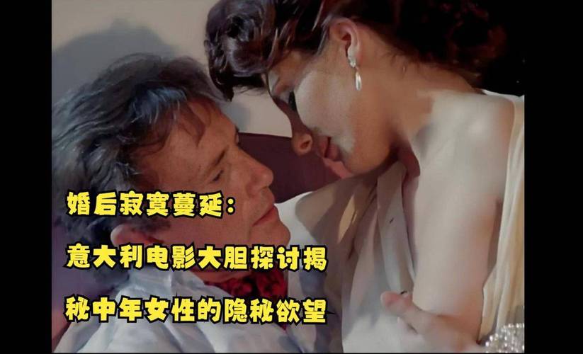午夜影院三级片的相关介绍