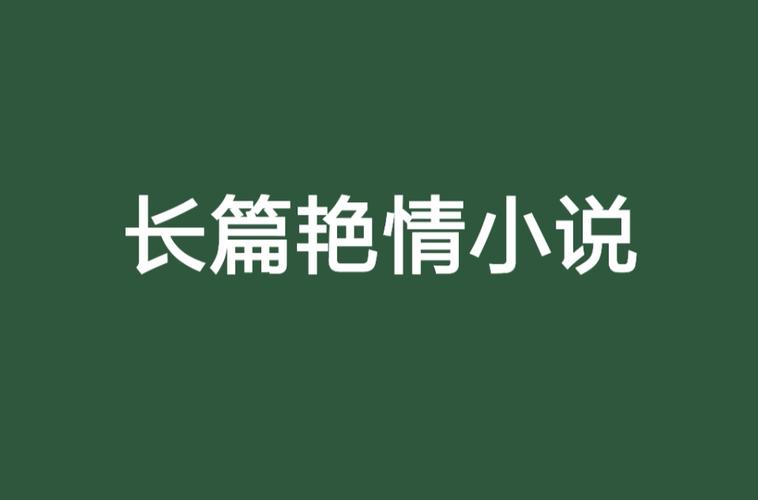 18岁禁网站在线观看的相关介绍