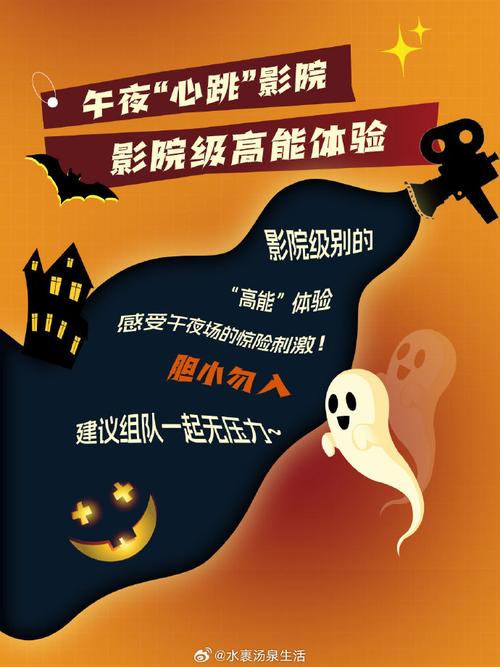 西汉影院观影指南 | 周末电影推荐 | 最新院线排片