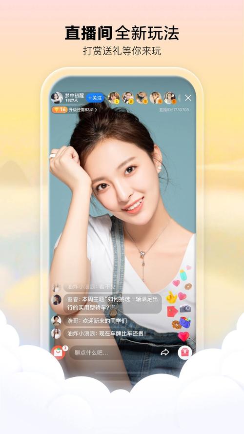 美女露出让男人狂揉的相关介绍