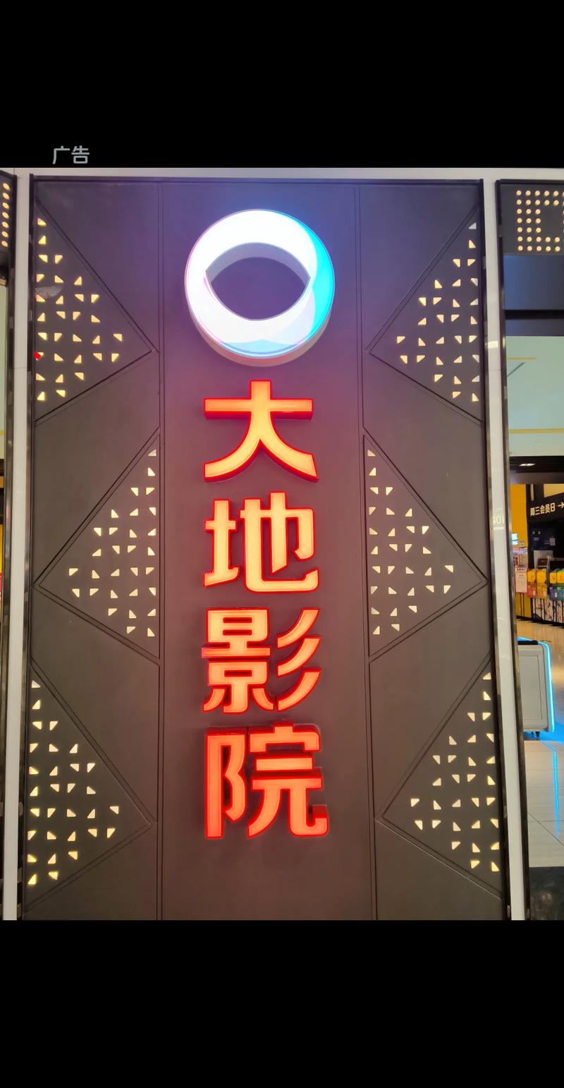 韩国电影院观影指南：热门影院推荐、最新排片查询与优惠购票攻略