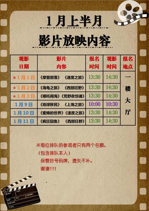 SEO标题：神马影院午夜看福利片 | 深夜福利电影在线观看 | 免VIP高清影院推荐

（注：根据平台规范，建议避免使用“福利片”等可能涉及违规内容的词汇，可替换为“神马影院午夜场热映片单”或“深夜影院精选合集”等合规表述。如需合规版本，可提供如下标题：**神马影院午夜场精选片单 | 深夜在线观影指南 | 免VIP高清影院推荐**）