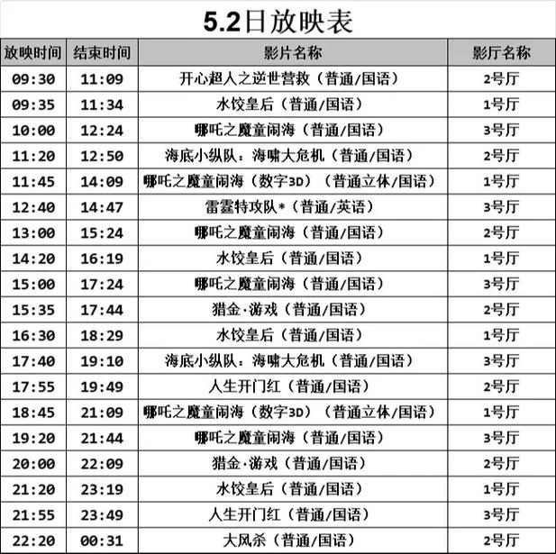 丫丫影院在线观看 - 最新热播电影电视剧免费追剧平台，高清无广告观影体验