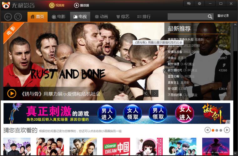光棍影院机版1111免费安装教程，2024最新版影视APP下载与使用指南