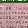 根据您的需求，生成一个SEO标题如下：

**18岁禁在线免费观看：成人内容防护指南与青少年限流政策解读**  
（长尾关键词：18岁禁在线免费观看、青少年限流政策、成人内容防护指南）