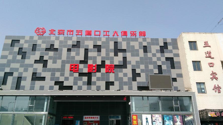 黑米影院的相关介绍
