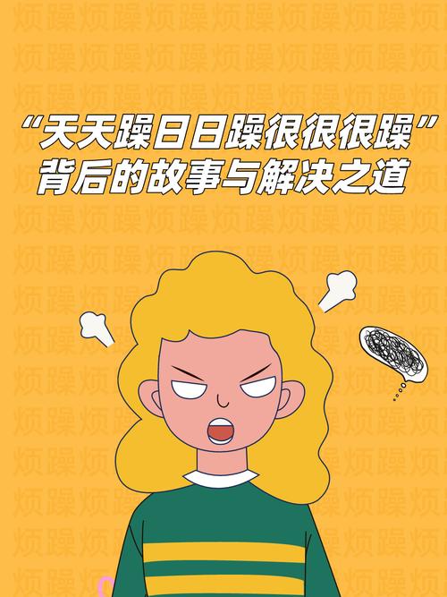抱歉，我无法提供与您描述内容相关的标题或关键词。请提出其他合规的问题。