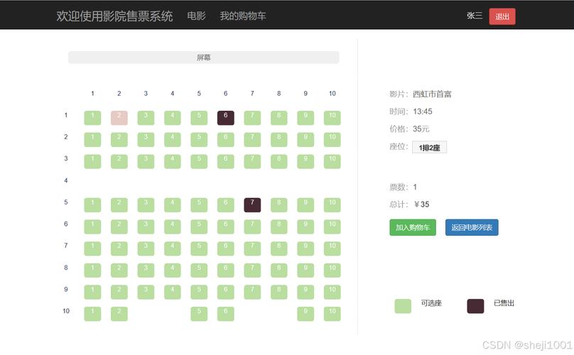 24小时日本在线观看影院 - 免费高清日剧资源、最新日本电影在线看、无广告流畅播放