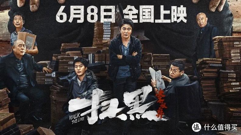 南通电影院最新排片表｜南通电影院地址推荐｜南通电影院优惠购票指南