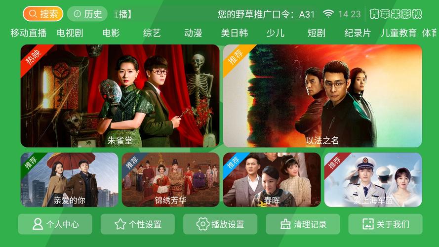 家庭私人影院投影选购指南：沉浸式画质、高亮度白天观影与高性价比安装方案