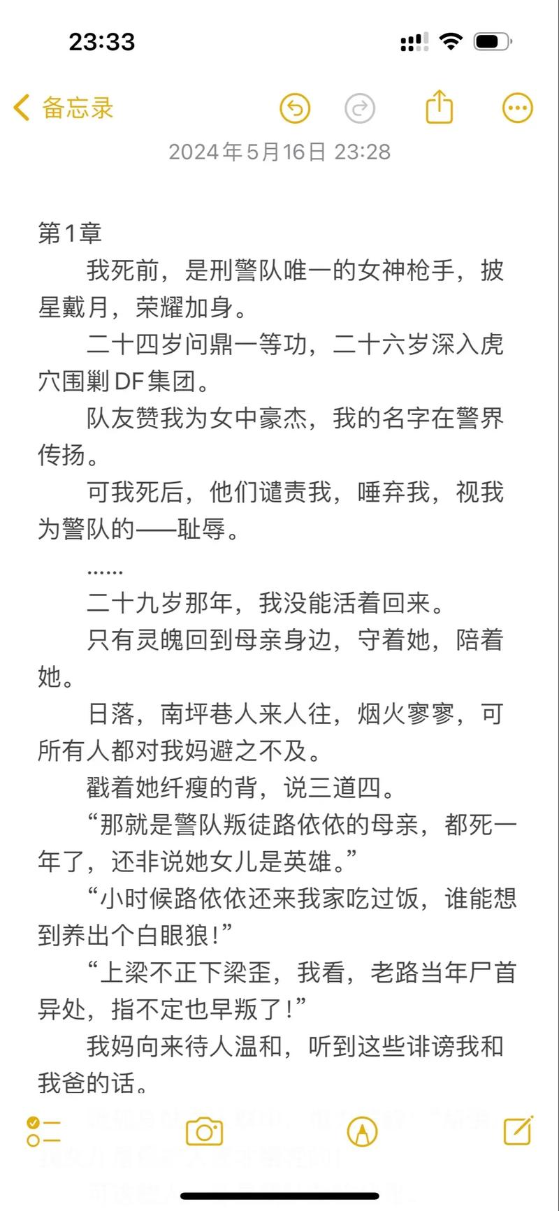 一区二区三区欧美日韩在线的相关介绍