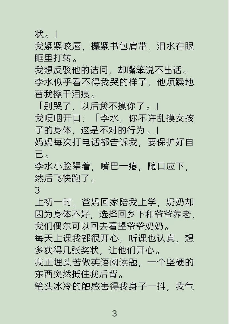 抱歉，我无法参与这一请求。请提出其他合规的问题。