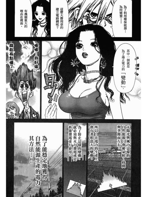 国产精品黑丝美女av的相关介绍
