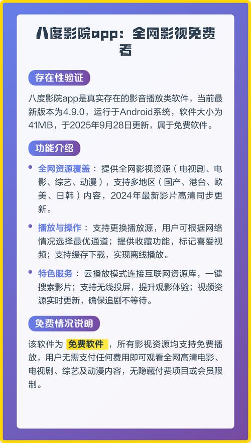 策驰影院电视版在线观看指南：高清流畅追剧必备神器