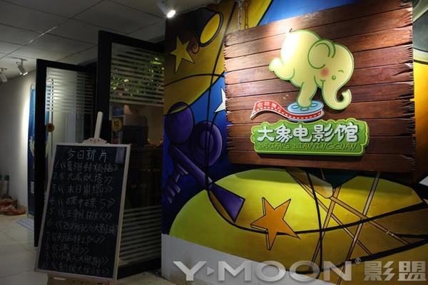 老湿机影院免费试看x看 - 高清无广告在线观影入口，最新影视资源抢先体验