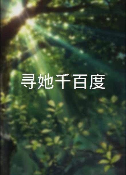 国产18禁黄网站禁片免费观看的相关介绍