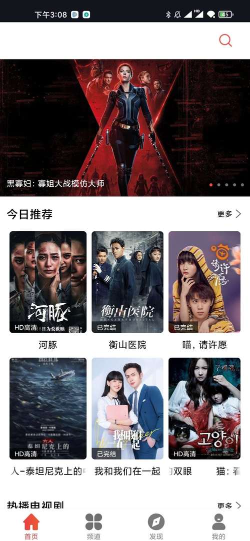 月光影院在线观看 - 最新高清电影资源免费追剧平台，畅享无广告观影体验