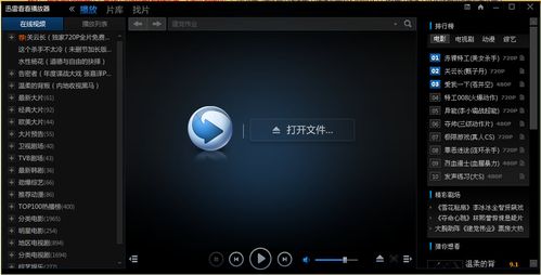 949影院神马在线观看 | 最新高清影视资源免费追剧平台
