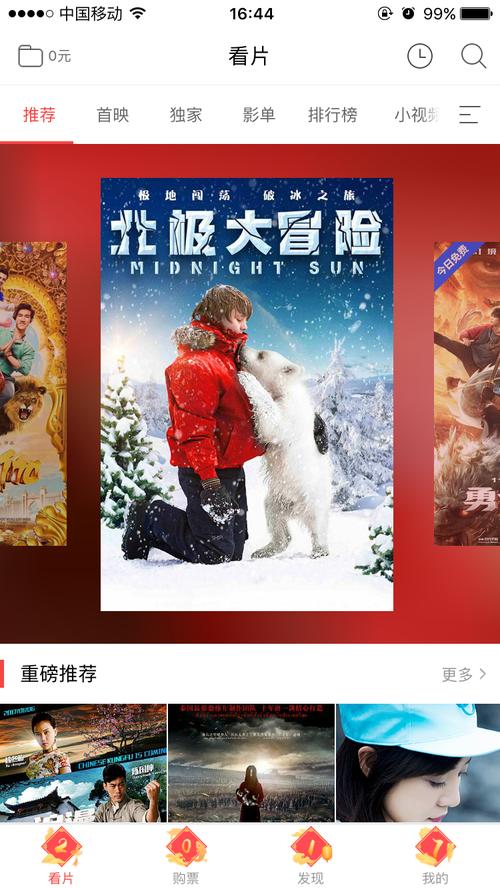 顶级私人影院 | 沉浸式观影体验 | 高端私人影院定制 | 私密空间预约
