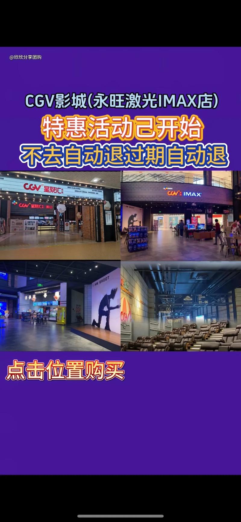 97影院在线午夜：深夜追剧必备，推荐97影院午夜场免费高清资源