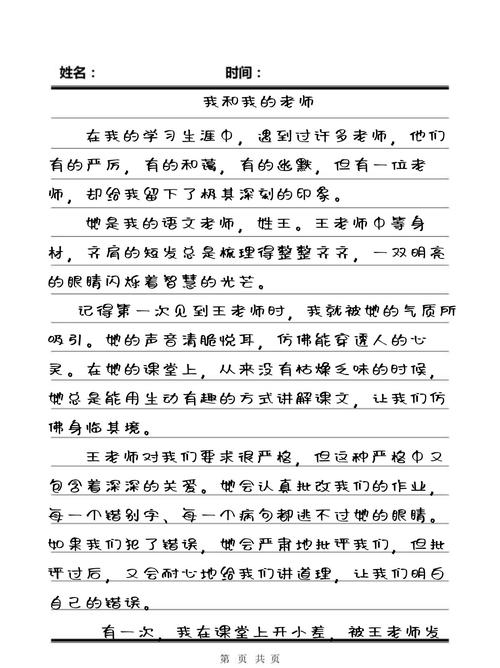 少妇人妻超碰在线的相关介绍