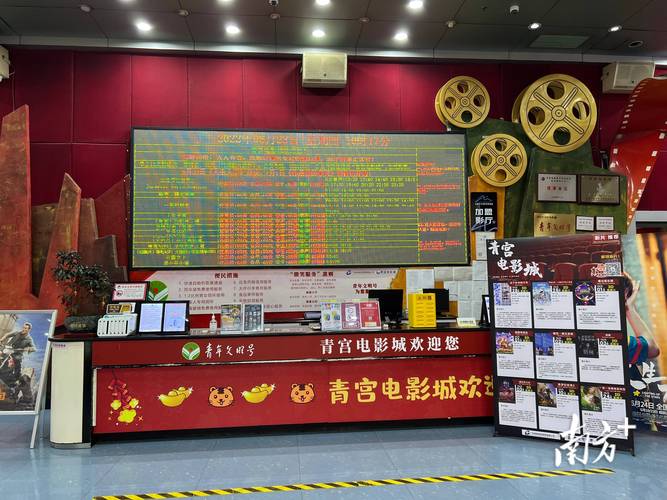 成都万达电影院最新影讯排片表 | 成都万达影城地址查询 | 成都万达电影院今日电影推荐