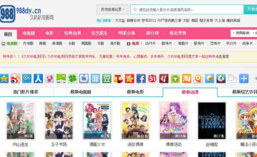 深夜影院的相关介绍