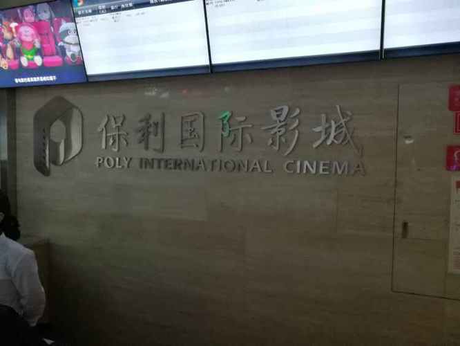 欧美私人家庭影院720p高清配置方案 | 私人影院打造指南 | 720p画质观影体验