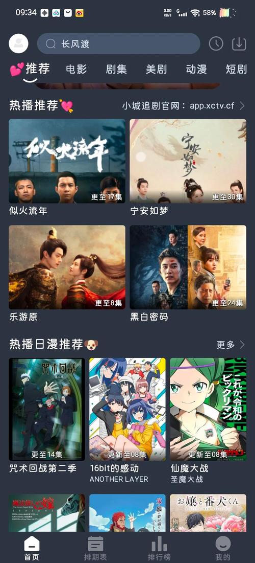 2018年电影院上映列表大全 | 年度票房冠军、国产大片、好莱坞巨制回顾