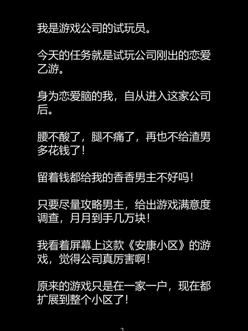 亚洲精品少妇a的相关介绍