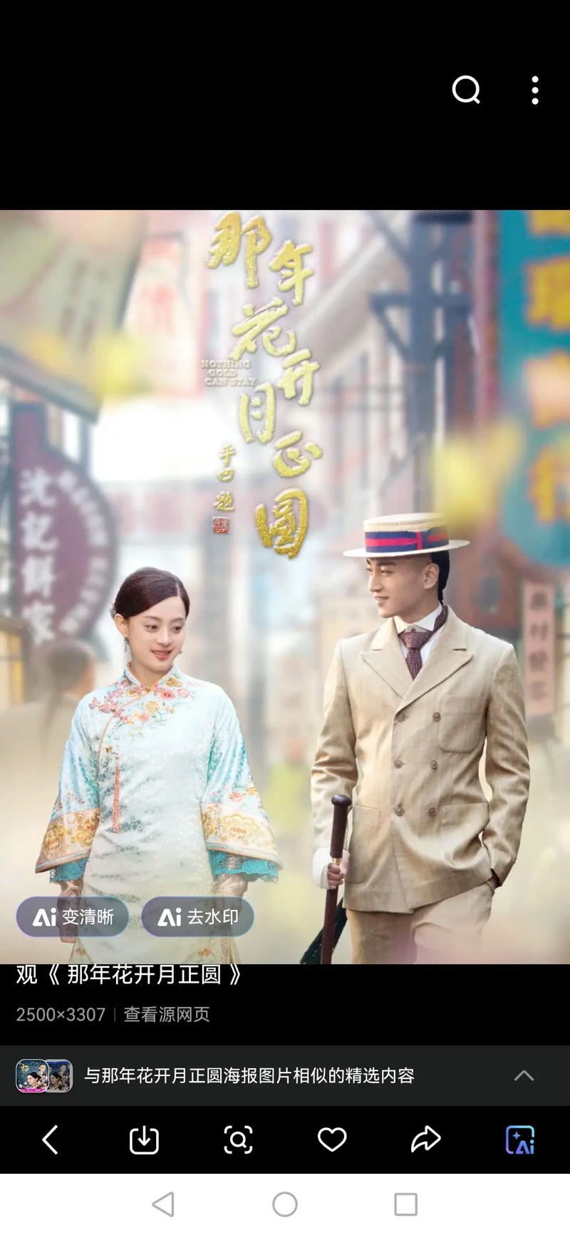 女生下面留的黄色分泌物的相关介绍