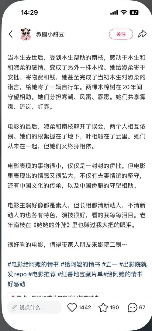 神马影院我不卡我看：畅享高清无卡顿观影体验与最新影视资源推荐