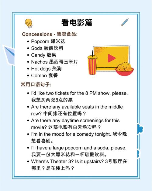 伊人影院的相关介绍