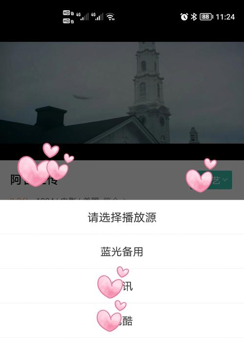 八戒影院 - 最新热门电影电视剧在线观看 | 免费追剧神器 | 高清无广告播放