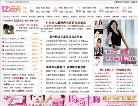 首都电影院官网的相关介绍