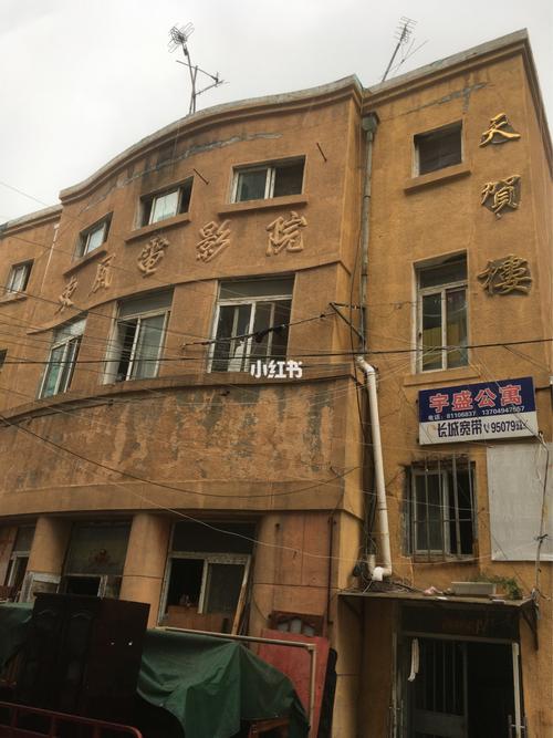 久久看影院的相关介绍