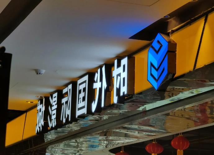激激情888久久的相关介绍