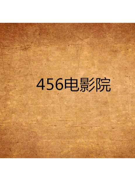 草草浮力影院 - 2025最新高清在线观影指南，免费追剧与热门电影推荐
