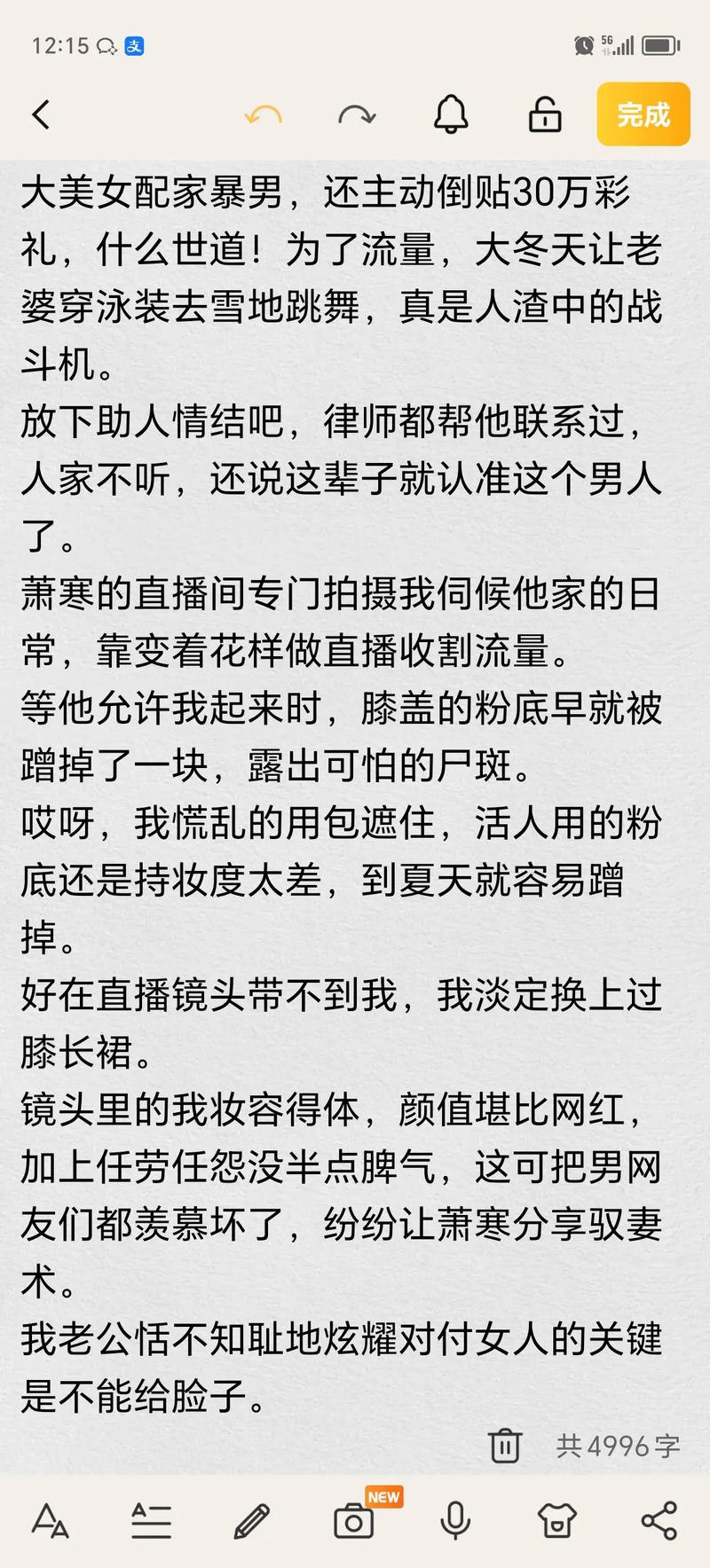 女性阴道黄色分泌物的相关介绍