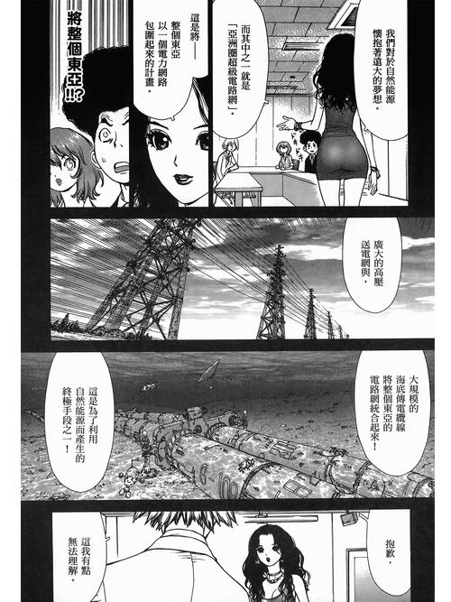 飘零影院网址的相关介绍