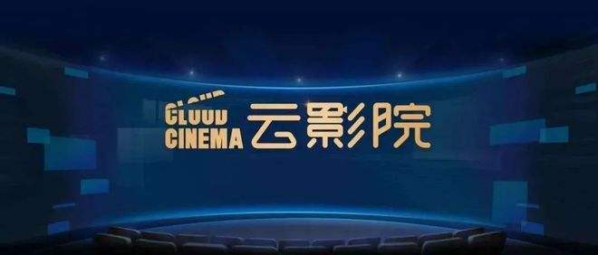小影院加盟创业指南：低成本私人影院加盟品牌推荐与投资回报分析
