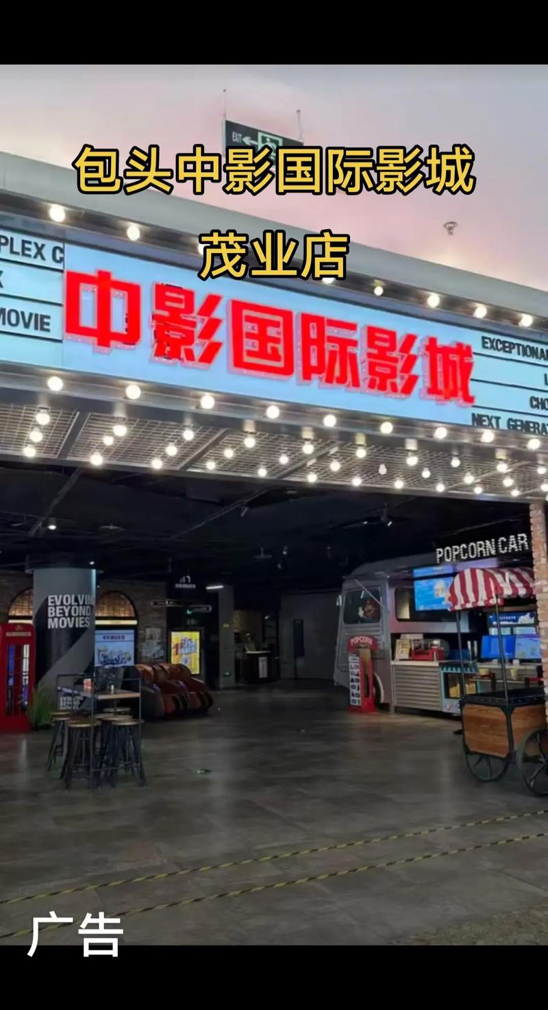 浮力电影影院的相关介绍