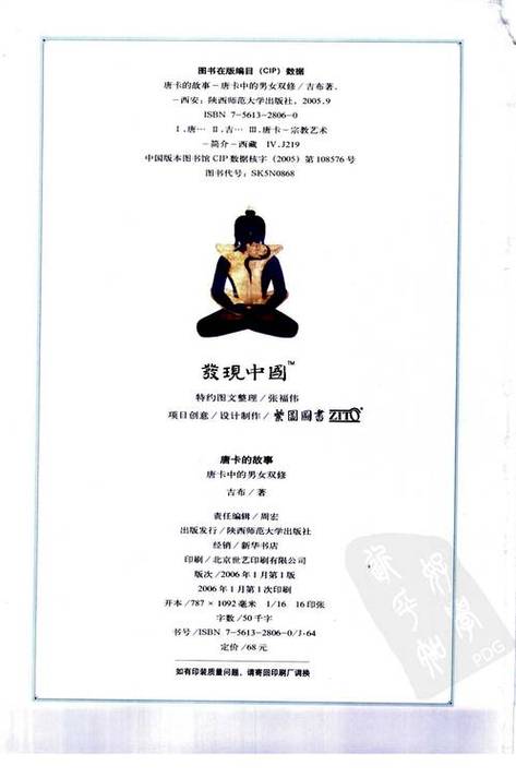 人妻按摩电影在线观看 | 高清人妻按摩影像资源 | 人妻按摩影片在线免费